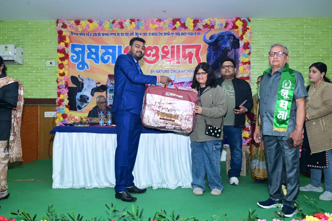 Sushma Pashu Khadya Event Moment 16