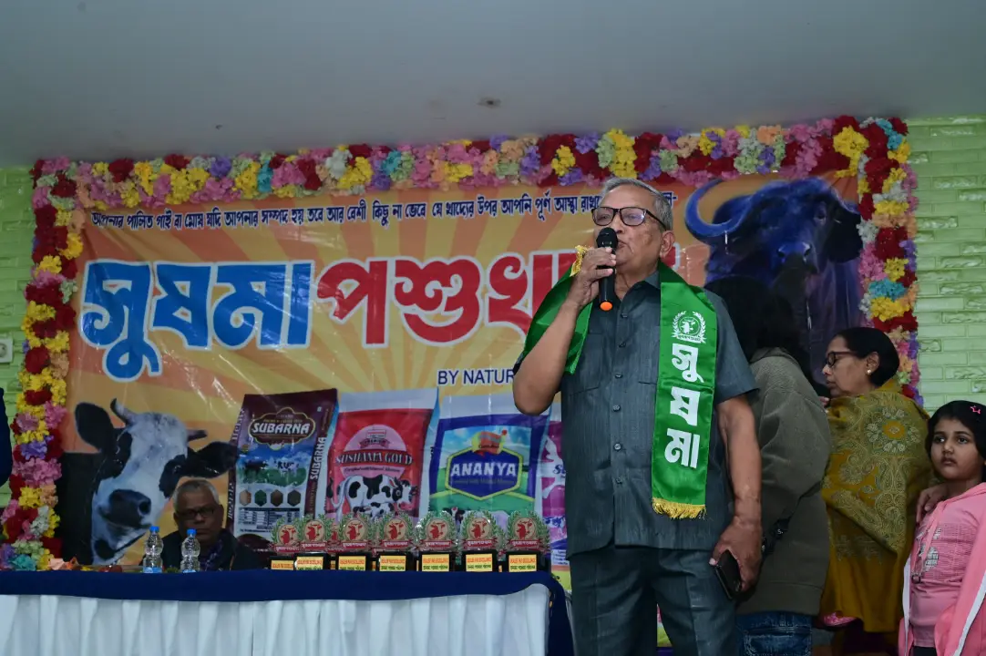 Sushma Pashu Khadya Event Moment 24