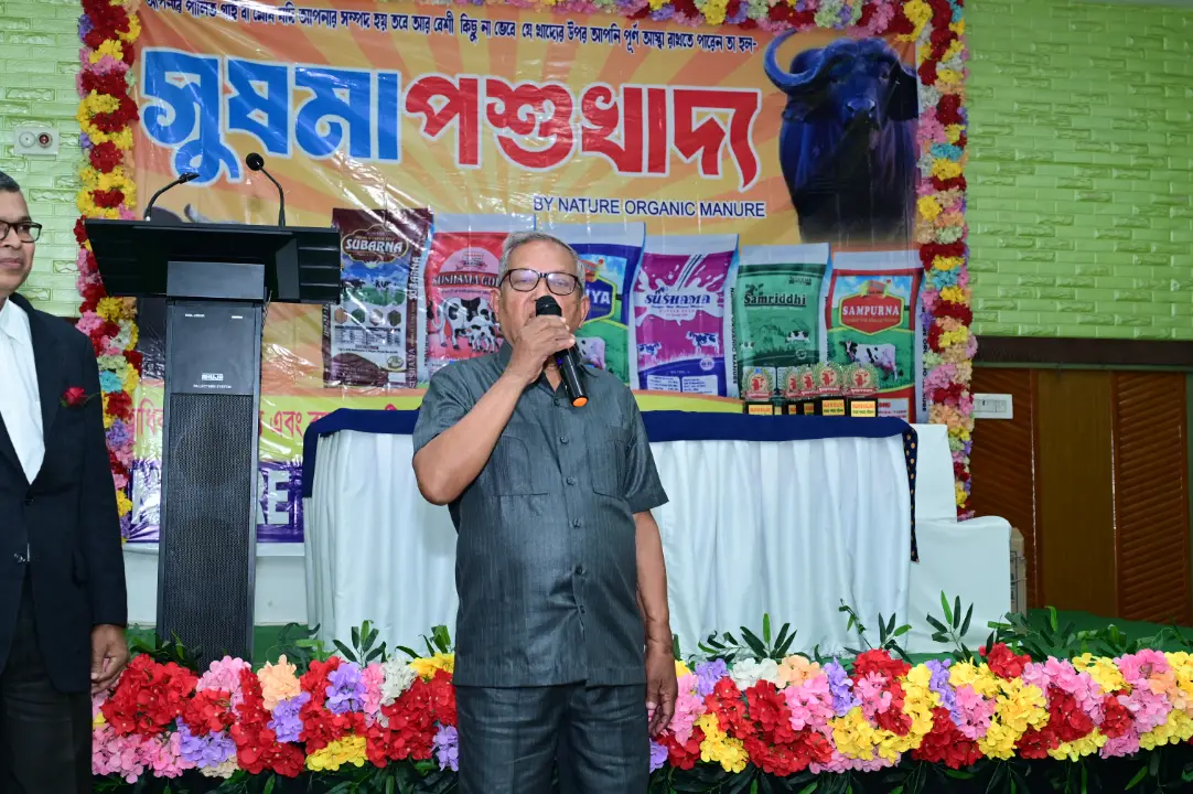 Sushma Pashu Khadya Event Moment 7